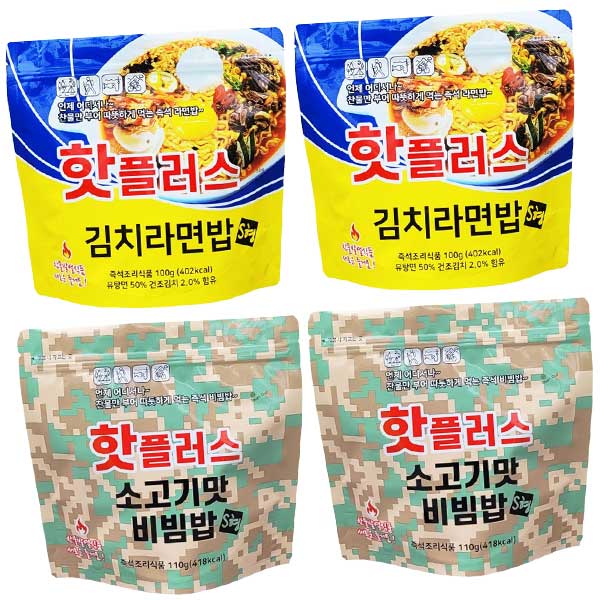 핫플러스 발열도시락 김치라면밥, 소고기맛비빔밥 4개세트 19,890원