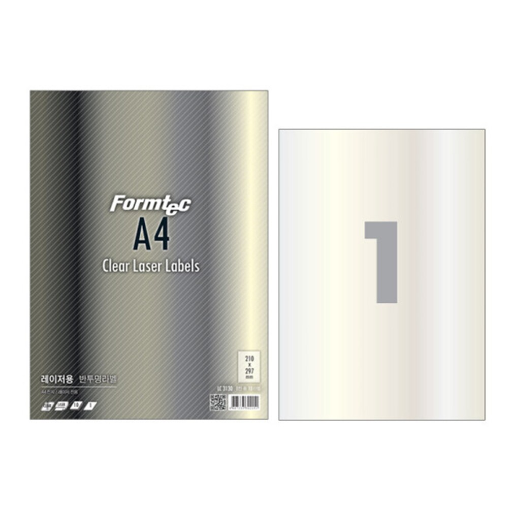 폼텍 반투명 전산라벨 210 x 297 mm LC-3130 13,200원