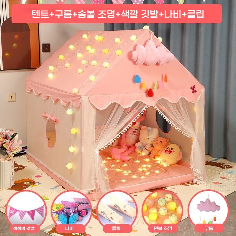 귀여운 프린세스 실내집 침대텐트 하우스 캐슬 모기장 놀이텐트 키즈 캐노피 키즈랜드텐트 텐트형 모기장(귀여운 분홍색, 소녀들의 최애) 32,000원