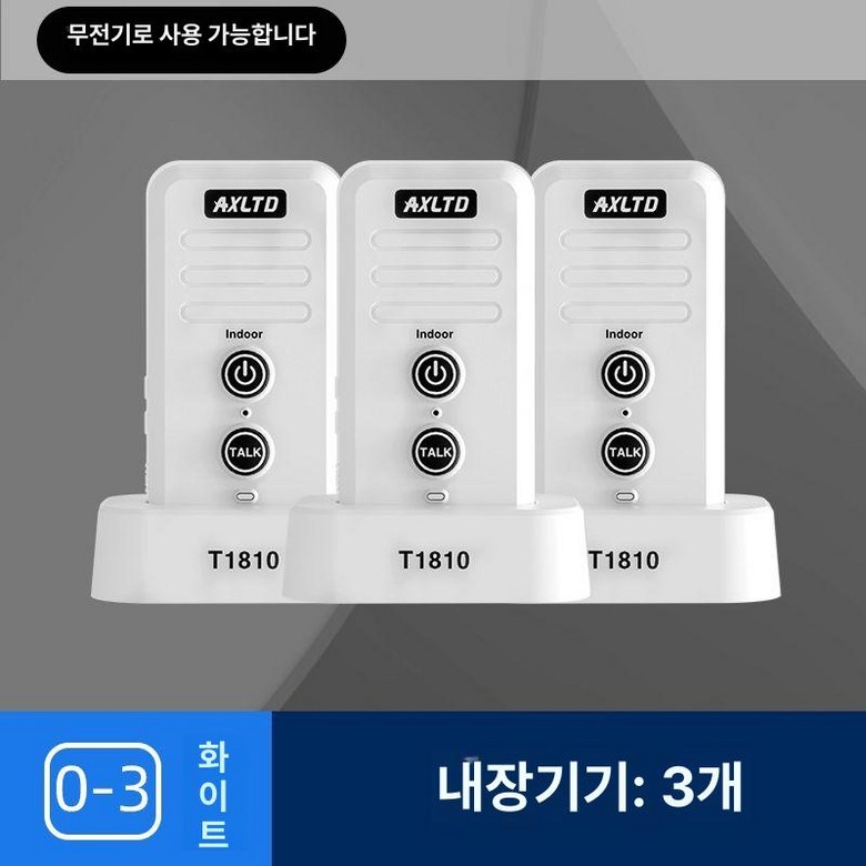 무선 인터폰 장거리 초인종 현관벨 리모컨 가정용 호출 노인 통신 인터콤 로비폰 비디오폰 도어폰 사무실 내부 93,300원
