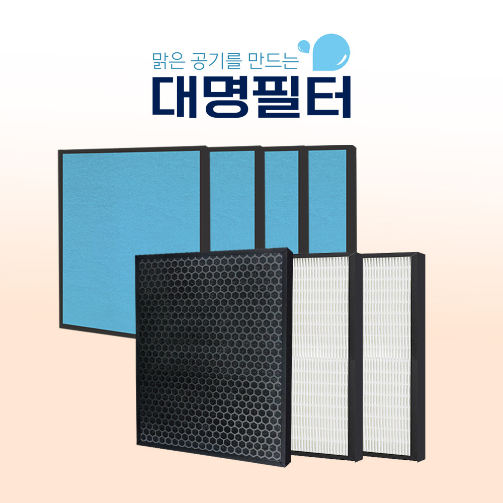 대명필터 코웨이 공기청정기 일반형 AP-3018B필터, AP-3018B 일반형, 1세트 44,000원