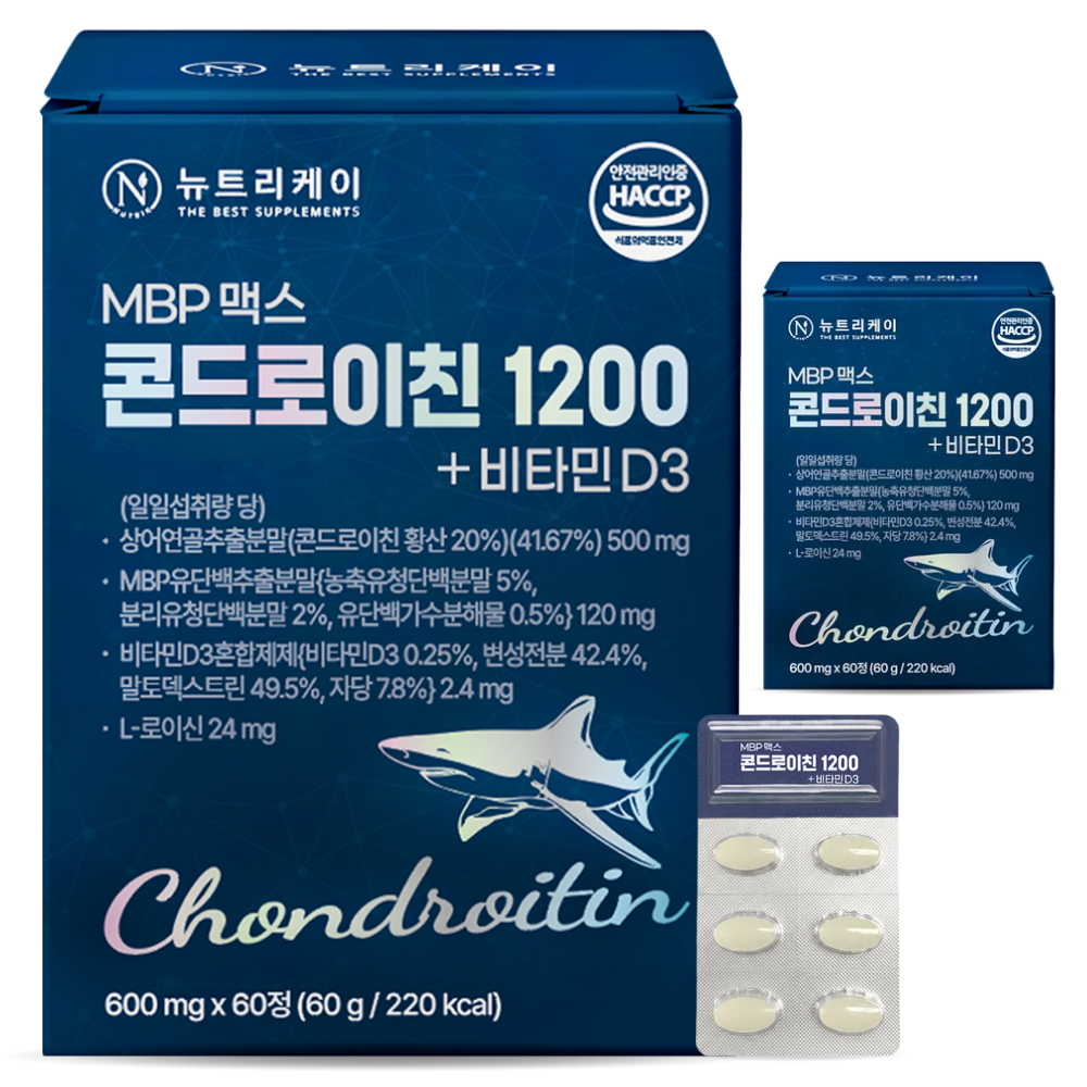 뉴트리케이 미국산 저분자 MBP 맥스 상어연골 콘드로이친 1200 + 비타민 D3 식약청 인증 29,900원