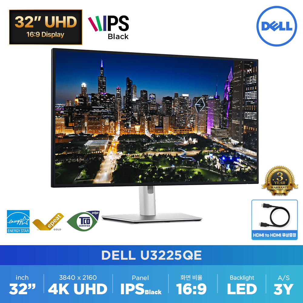 [오늘출발] Dell 울트라샤프 U3225QE 32인치 4K UHD 120Hz HDR IPS Black USB-C타입 썬더볼트 허브 모니터 HDMI 무상 증.정 재고보유 당일발송 1,304,000원