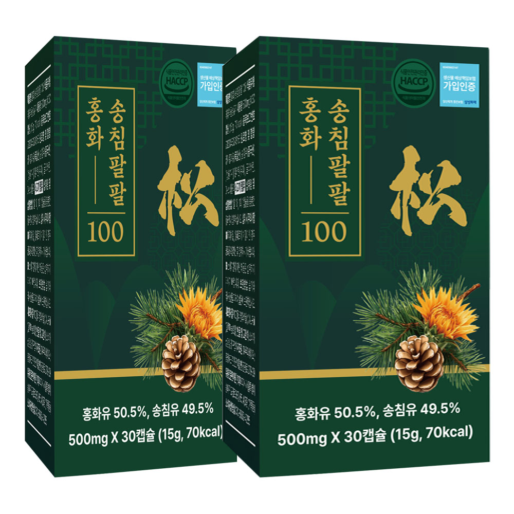 [예현마케팅-본사판매] 홍화 송침팔팔100 독일 리놀렌산  송침유 38,580원