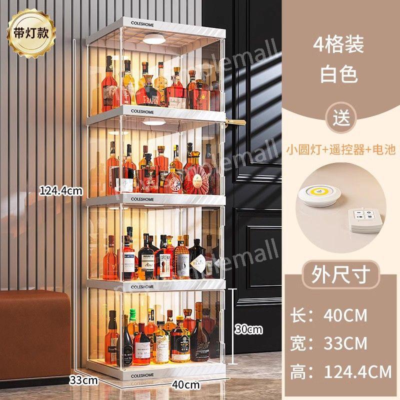 바네트 위스키장 주류진열장 술장 장식장 홈바 쇼케이스  블랙 158,000원