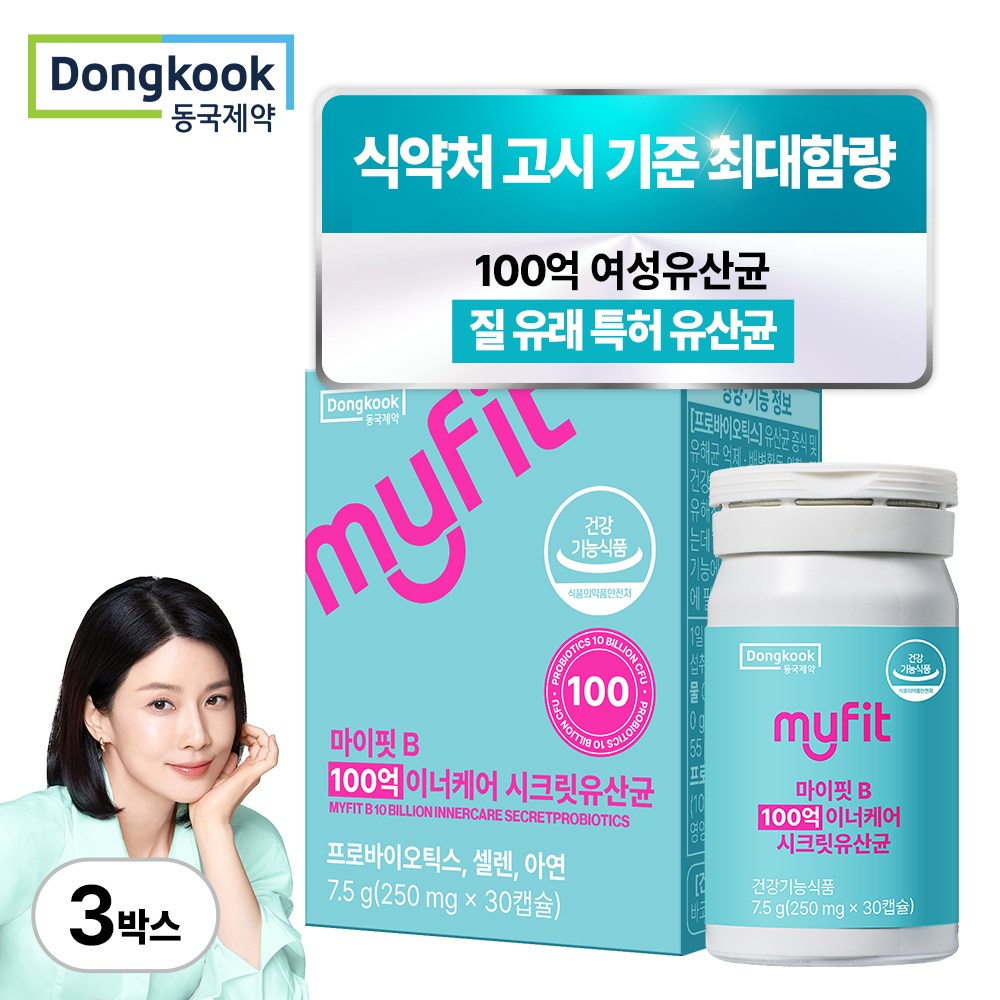 동국제약 마이핏 이보영 100억 질 유래 특허 유산균 식약처 고시 최대함량 CFU 여성유산균 54,900원