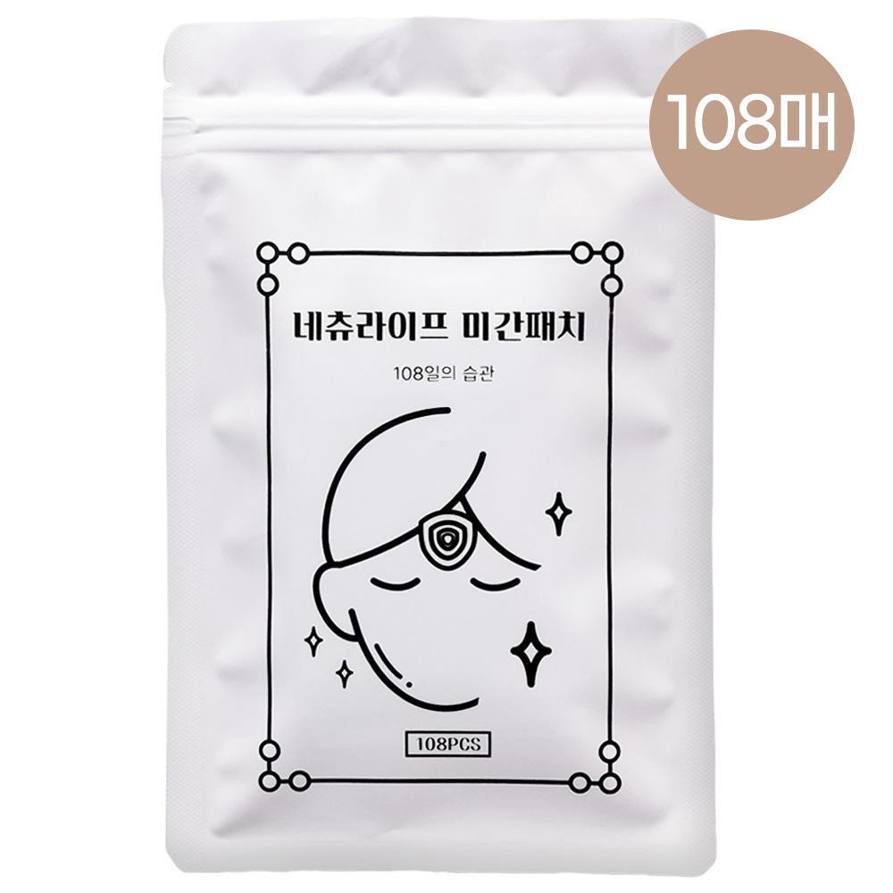 네츄라이프 미간 주름 패치 대용량 11,600원