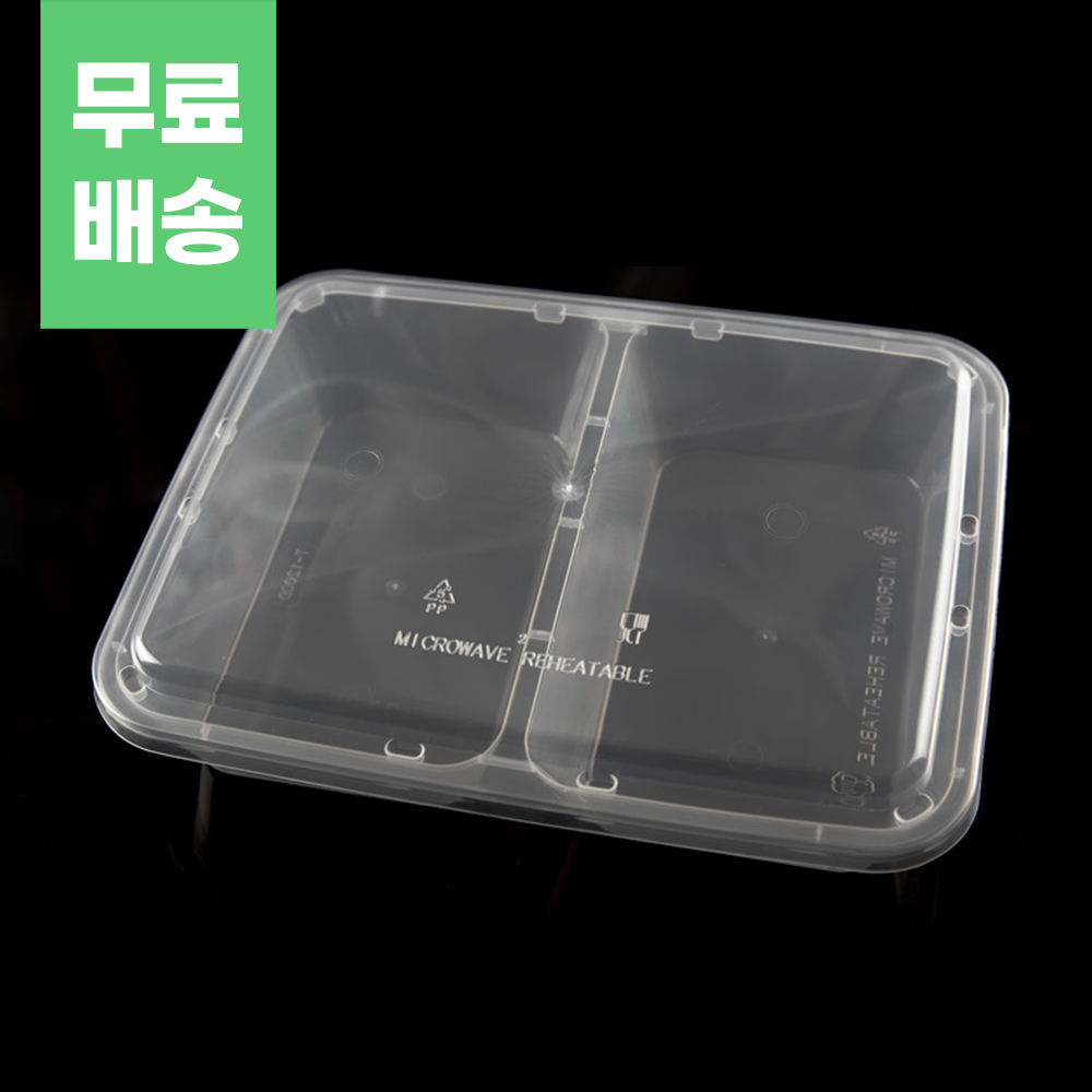 투명 사각 내열용기 1200ml 300개 세트 2칸 3칸 4칸 선택 밀폐용기 보관통, 1개, 300개입 169,800원
