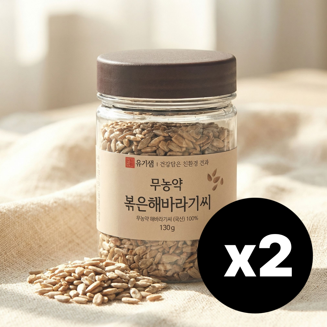국산 무농약 제주 볶은 해바라기씨 볶음, 무염 무설탕 무첨가 무유탕 처리, 2개, 130g 34,600원