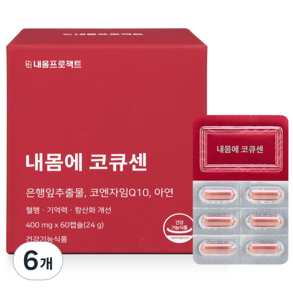 내몸에 코큐센 영양제 혈압에 좋은 코큐텐 은행잎추출물 혈압 낮추는 법 방법 음식 개선, 6개, 60정 156,000원