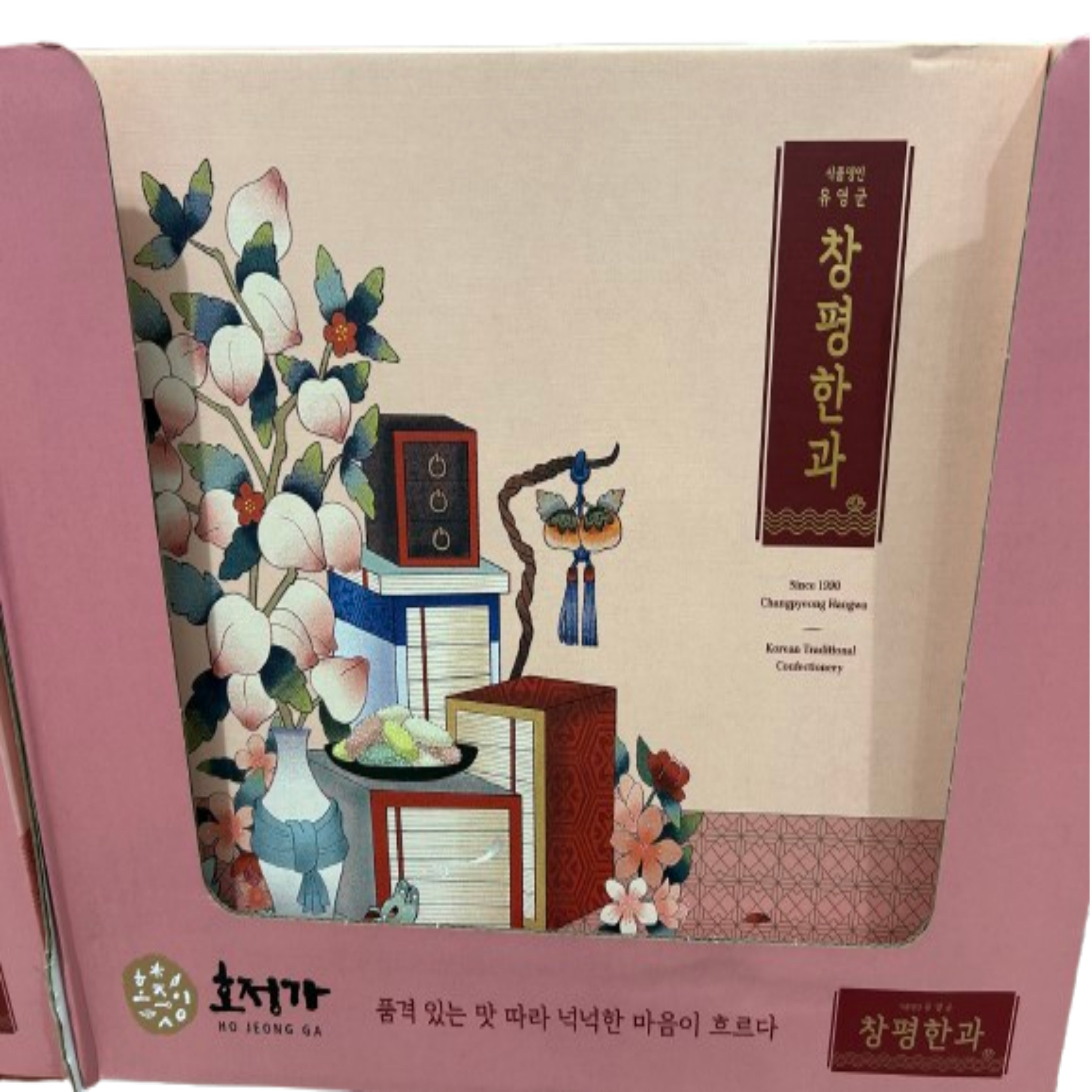호정가 창평한과 선물세트+선물용 보자기 포함 45,000원