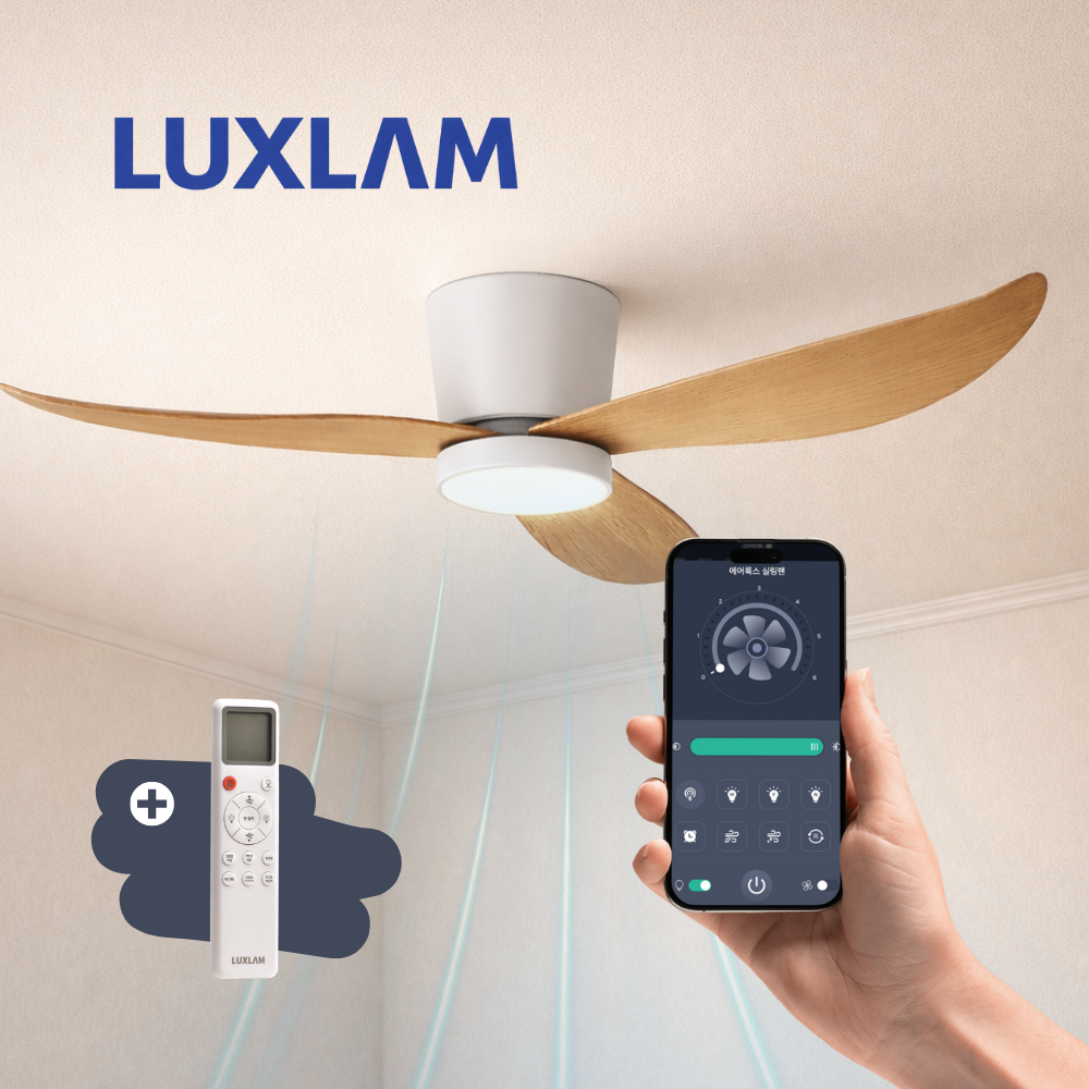 에어룩스 42인치 LED 실링팬 조명 BLDC V2 113cm 천장형 선풍기, 우드 210,000원