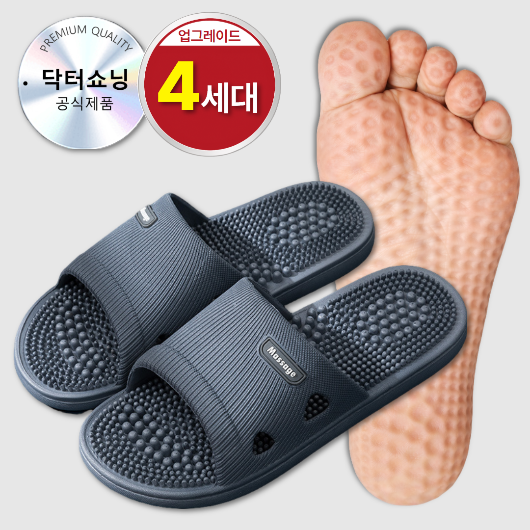 닥터쇼닝 경락 지압 마사지 슬리퍼 실내화 여성용 남성용 14,900원