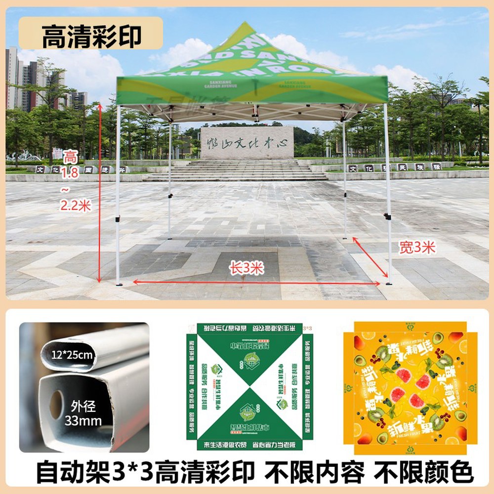 삿갓 타프 캠핑 파라솔 헥사 천막 5M 자동 BOLD 렉타 접이식 5X2 모기장 214,500원