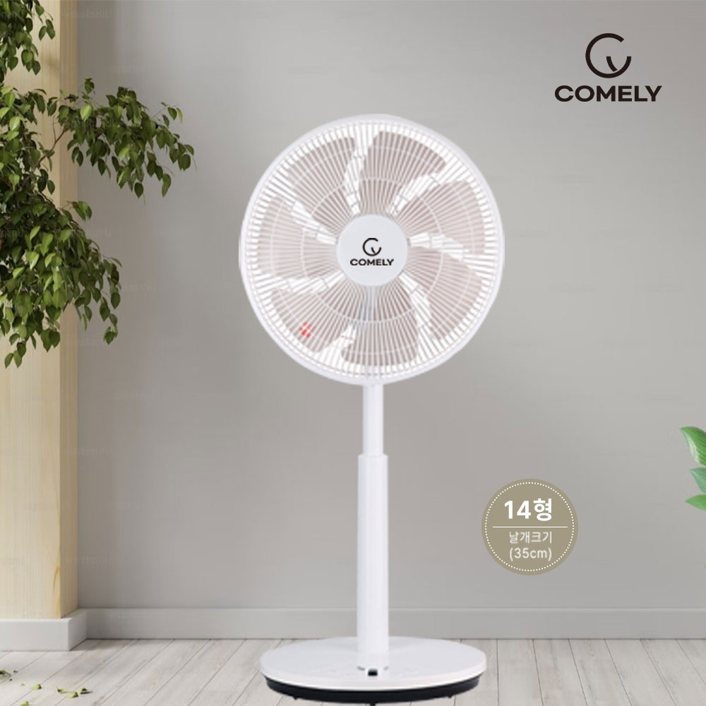 프리미엄 히트상품 14인치 BLDC 충전용 좌석용 리모컨 팬큘레이터 선풍기 CYF-DC2000R 강한 회오리 바람생성 149,000원