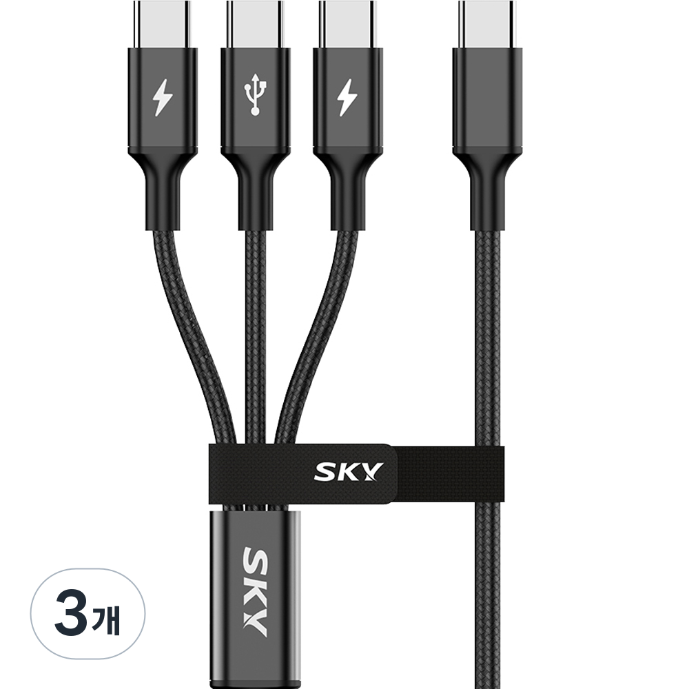 SKY 비트 60W 3in1 C to C타입 고강도 패브릭 멀티 고속 충전 메탈 케이블, 120cm, 블랙, 3개 19,480원