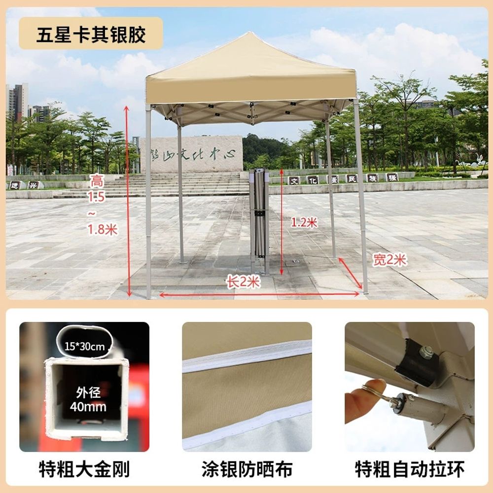 타프 캠핑 파라솔 헥사 모기장 접이식 랙 천막 2.5x2.5m 렉타 Bold 자동 127,650원