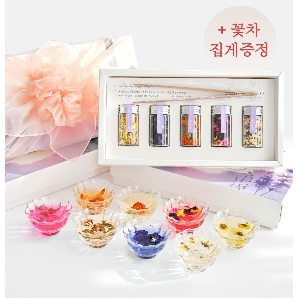 국산 수제꽃차 5종선물세트+고급집게+쇼핑백 메리골드 장미 국화 명절 추석선물 47,900원