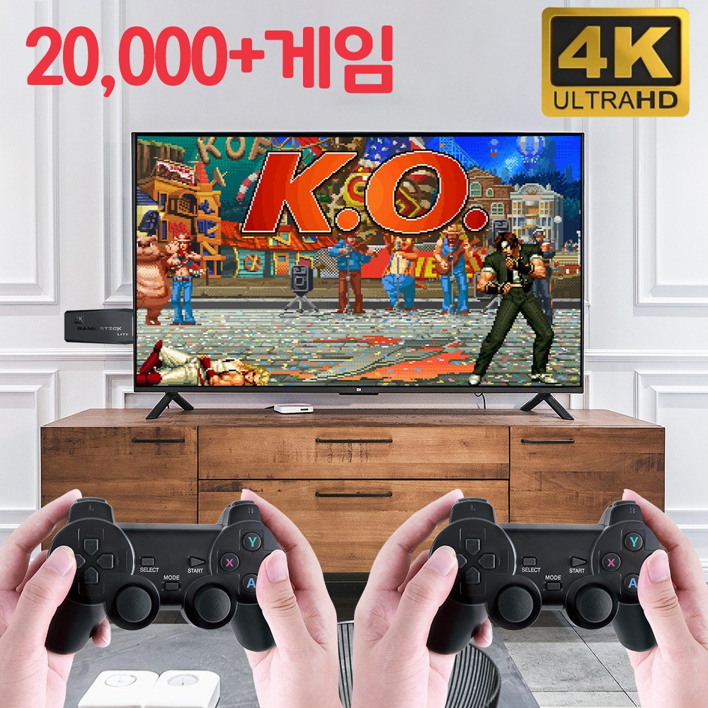 DS 무선 오락실 게임기 20000종 HDMI 레트로 게임기 가정용 고전 게임기 64G 한국어 지원 24,890원