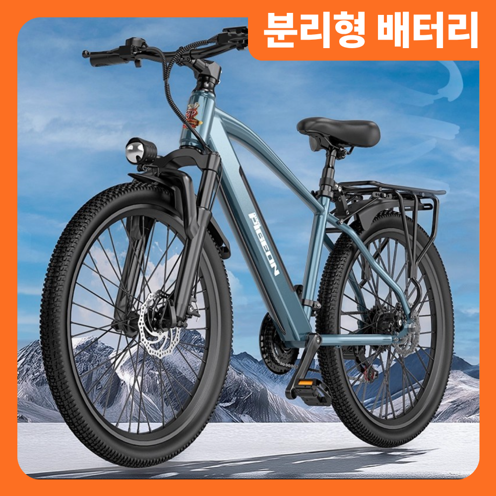 쿨바이크 MTB 전기 자전거 PAS 26인치 시마노7단 NFC 출퇴근 자토바이 전동 바이크 1,155,900원