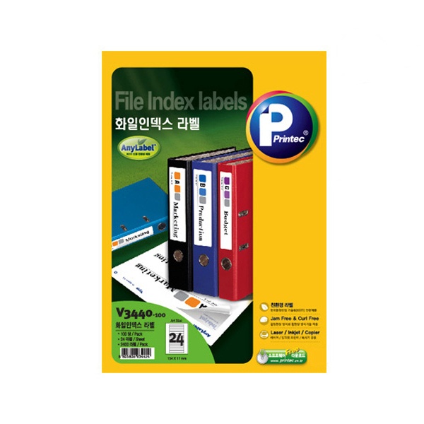 설래임 프린텍 화일 인덱스라벨 애니라벨 24칸 100매 V3440-100 13,660원