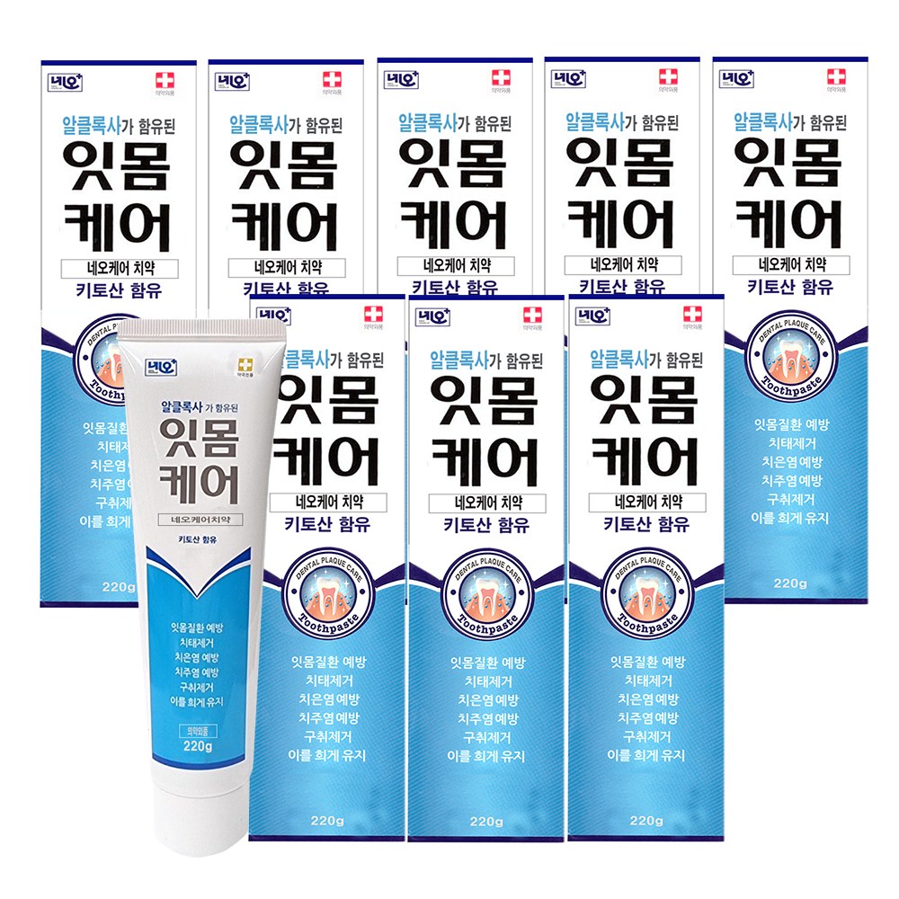 네오메디칼제약 잇몸케어 네오케어 치약 30,500원