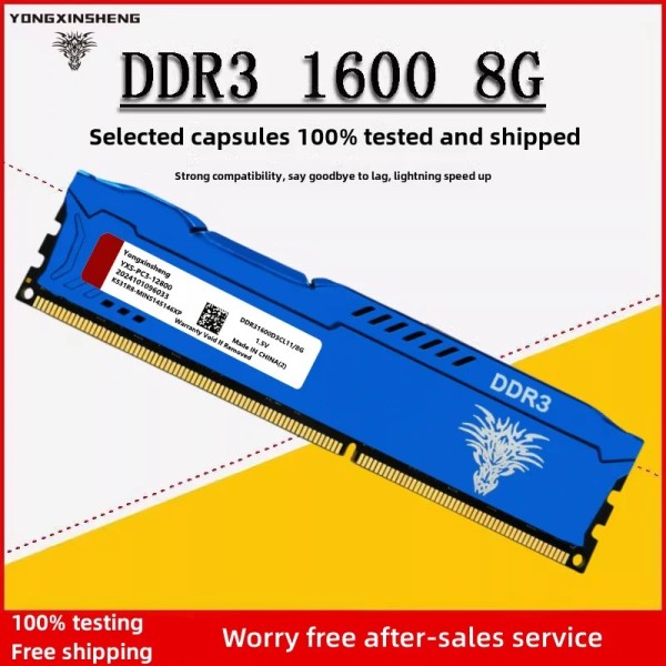DDR3 RAM 2GB 16G1333MHz 비 ECC 냉각 조끼 데스크탑 범용 메모리 21,400원