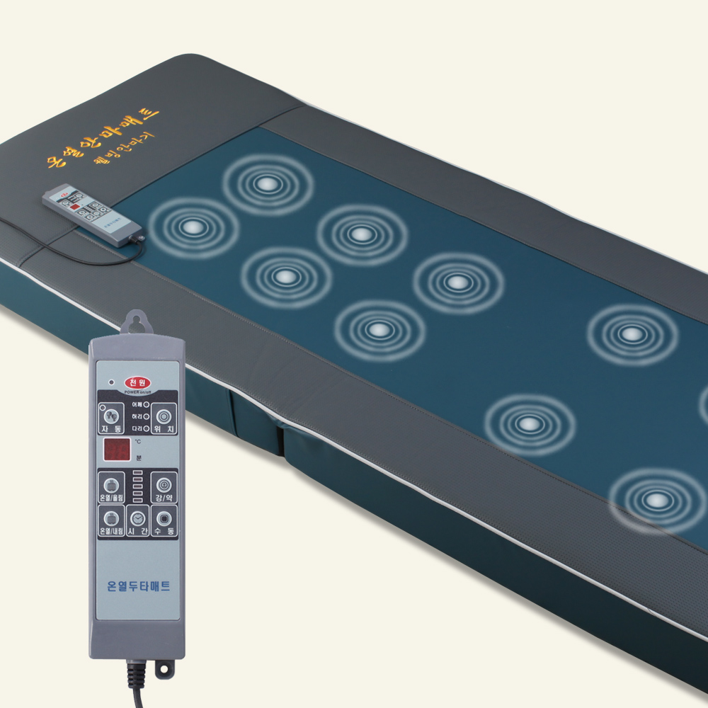 웰빙 안마기 온열두타매트 안마매트 V-3015 (병원용 2026년 신제품) 전신마사지매트 100%국내생산 안마기 안마봉10개 398,000원