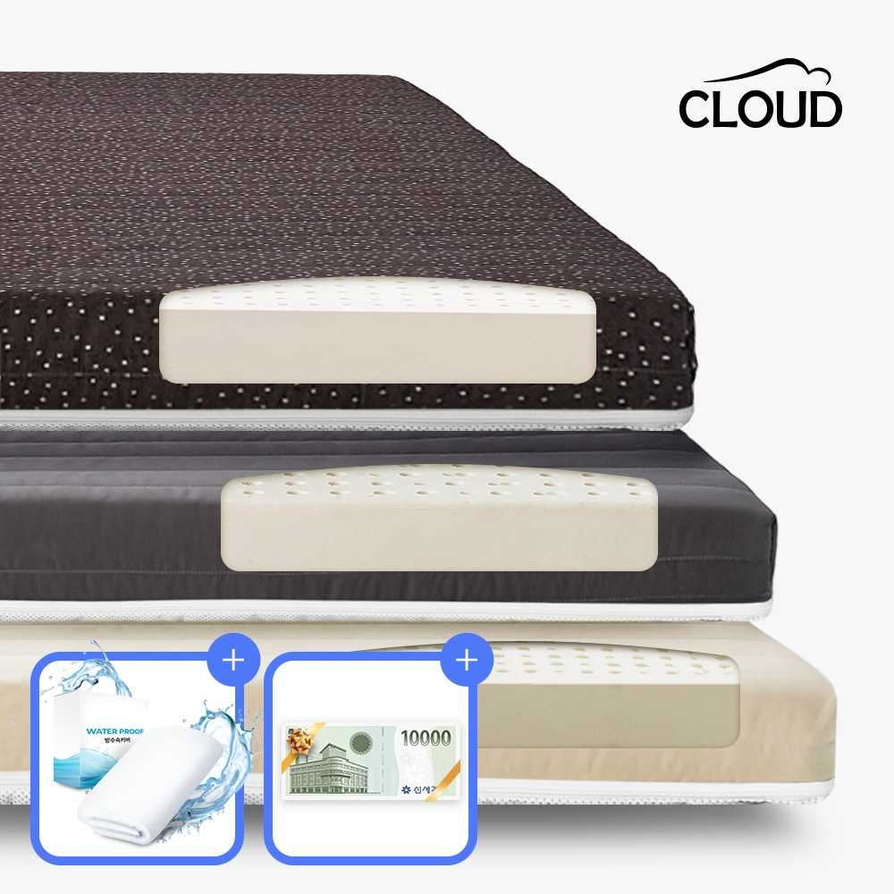 [20%쿠폰+사은품증정] 클라우드 플러스 단단한 천연라텍스 침대 거실 바닥 토퍼 매트리스 + 속커버 + 겉커버 세트 슈퍼싱글/퀸/킹 (리뷰이벤트) 298,000원