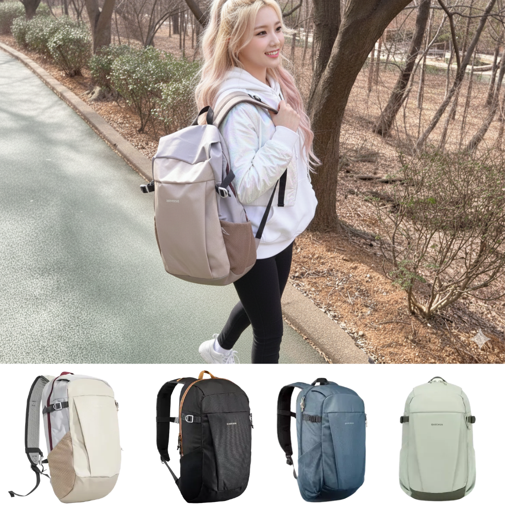 데카트론 백팩 하이킹 20L 등산 가방 트레킹 여행 배낭 45,900원