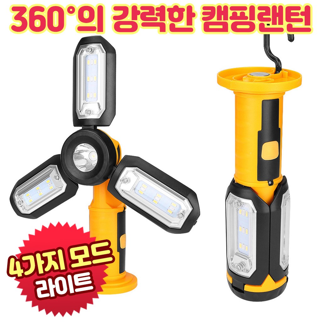 앤트앤비 트랜스폼 충전식 LED 감성 캠핑 랜턴 + 18650 충전지 3000mAh + 마이크로 5핀 충전케이블 세트 15,710원