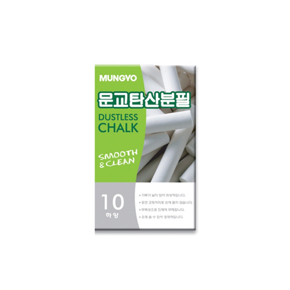 문교 탄산분필(백색) 2,900원