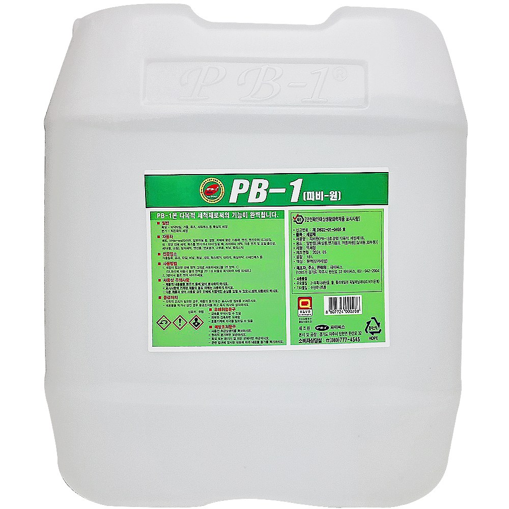 파이씨스 PB-1 피비원 다목적세정제 세척제  전문가용 말통 18,500원