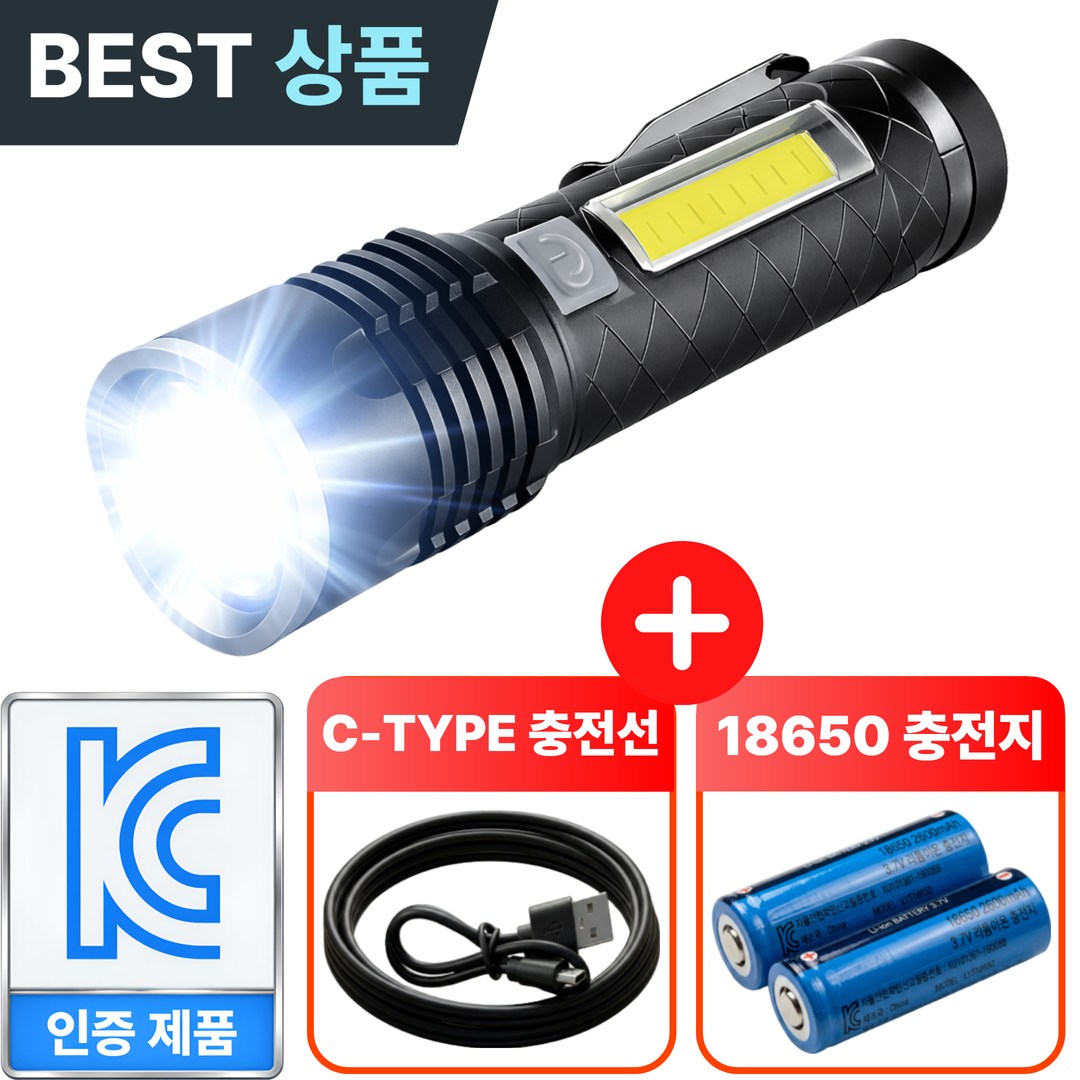 [최강스펙 DX-001 무려 62710 룩스 국내상륙 ] EASY LIFE 레디썬 최고등급 랜턴 후레쉬 손전등 해루질용 최강스펙, 1개 69,900원