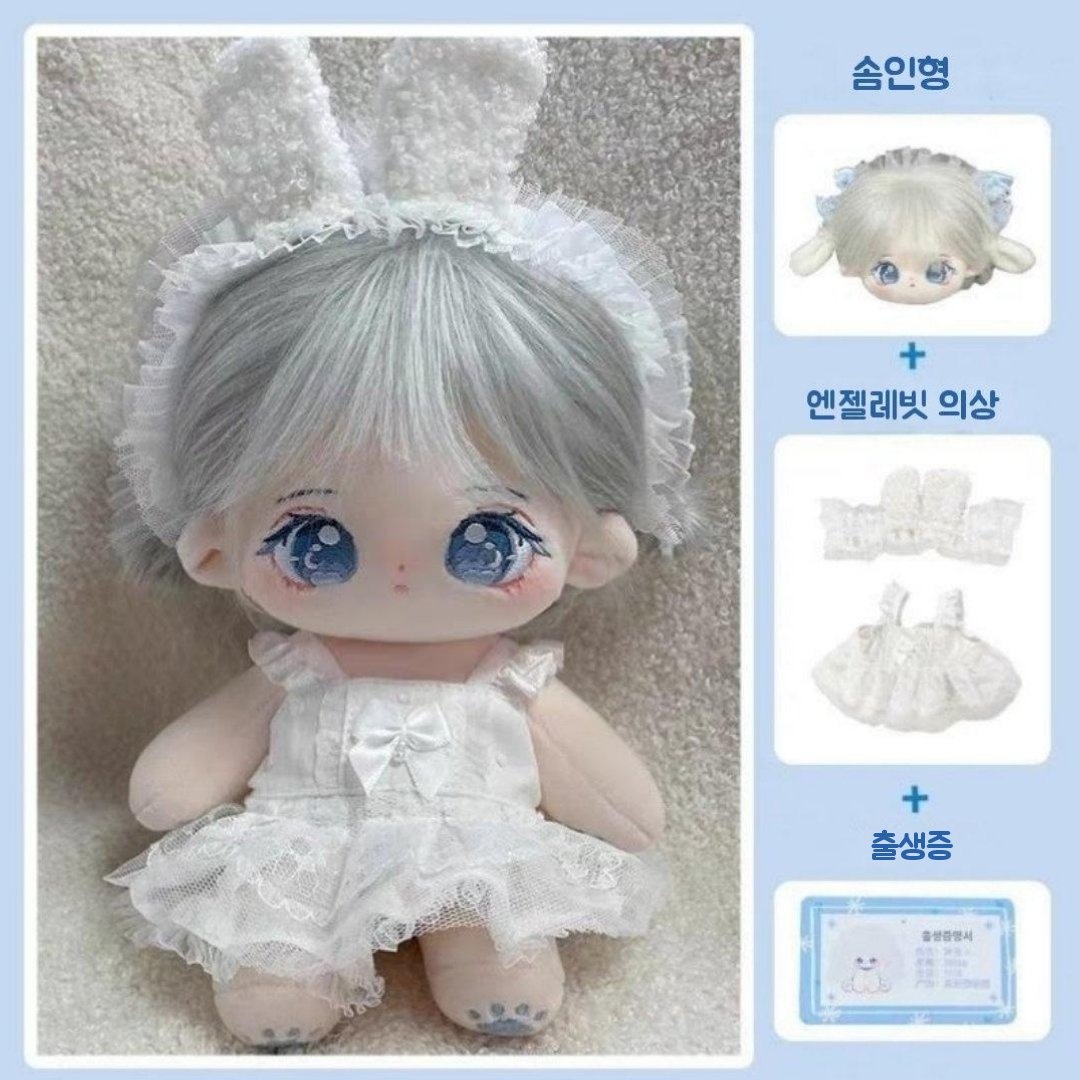 모카돌 은하수 달이 무속성 솜인형 유골 + 탈부착가발 2p + 출생증 세트 28,840원