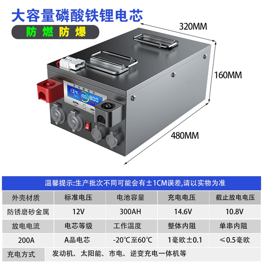인산철 배터리 파워뱅크 캠핑카 12V 100형 보조 대형 500A 파뱅 밧데리 1500W 1,548,400원