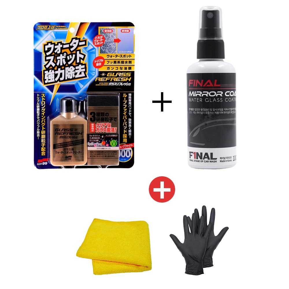 소프트99 자동차 유리 발수코팅 유막제거제 산화세륨 G73+미러코트 세트 유리세정제 24,900원