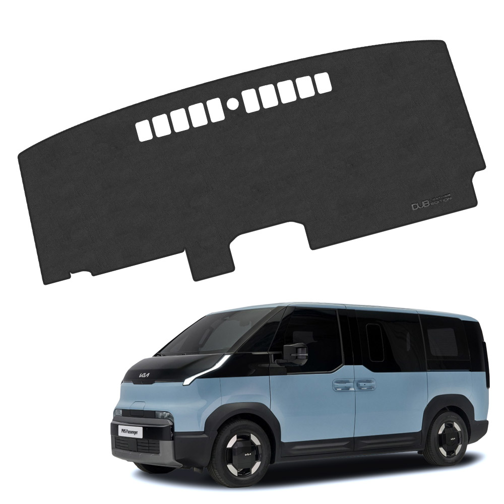 PV5 DUB 레더에디션 가죽 대쉬보드커버 67,000원