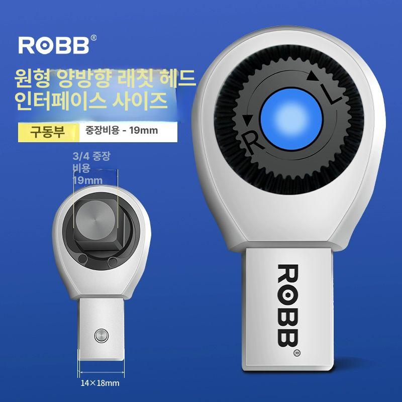 디지털 토크 스패너 부품 교체 렌치 전자 자동차 공구 47,000원