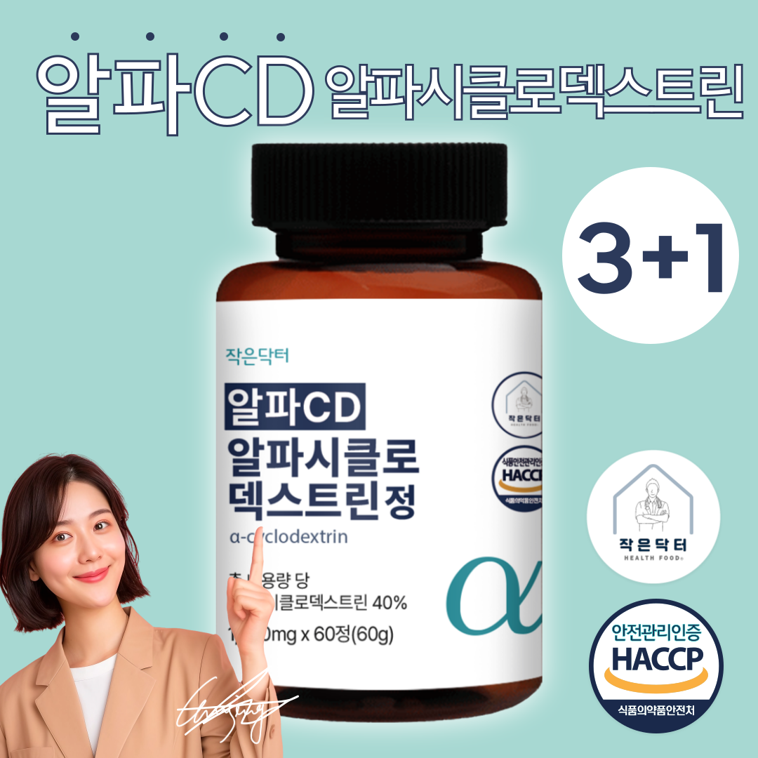 작은닥터 알파CD 알파시클로덱스트린 24000mg 캡슐 정 식약청 HACCP 인증, 4개, 60정 191,200원