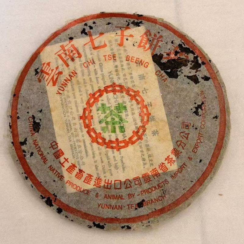 운남 중차 보이차 99년 해만 노동지 7578 숙차 평과녹 357g 2,430,000원