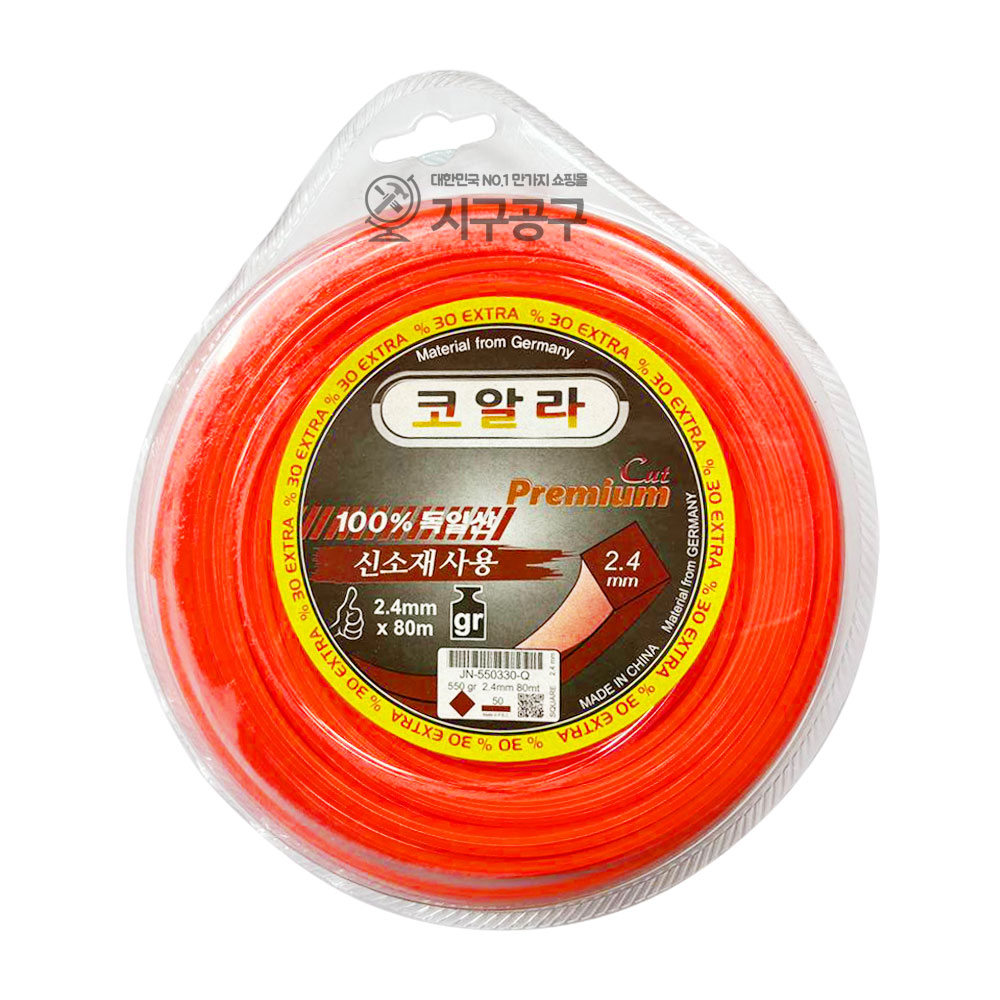 코알라 예초기  나일론줄  사각 / 꽈배기  40M 80M 날 커터 끈 제초 벌초 잡초 제거 작업 11,000원