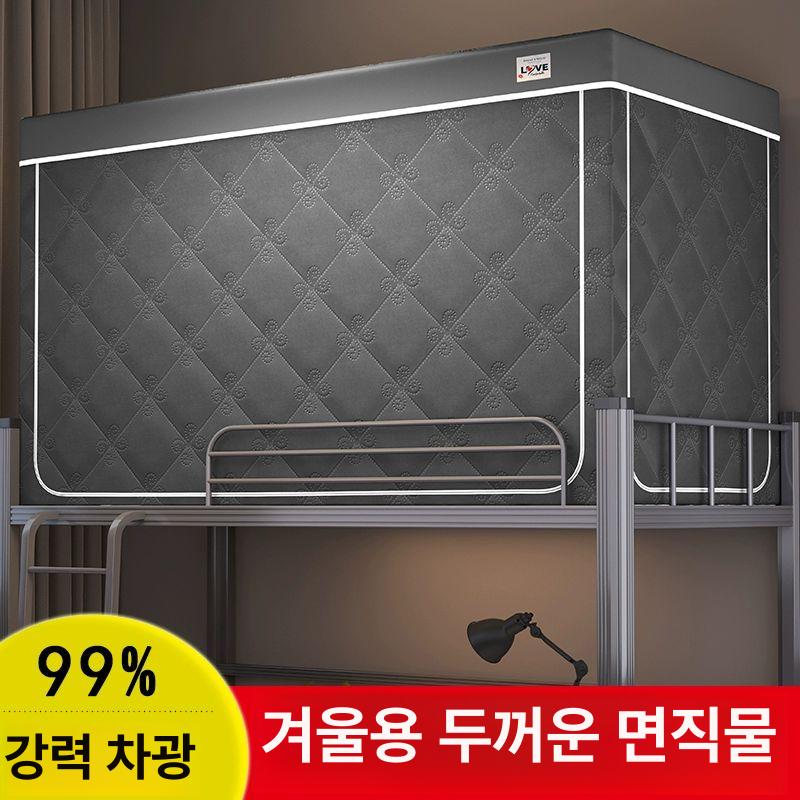 난방텐트 1인용 사각 실내 64,400원