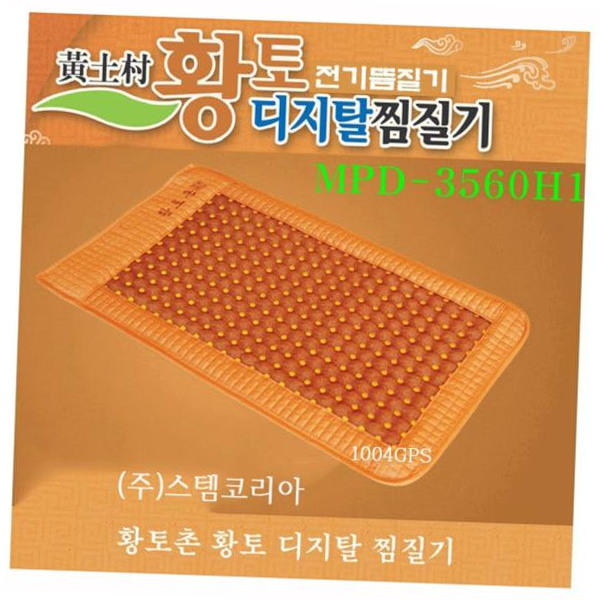 황토촌 디지탈 황토찜질기 황토볼 가득 고급형찜질기 118,830원