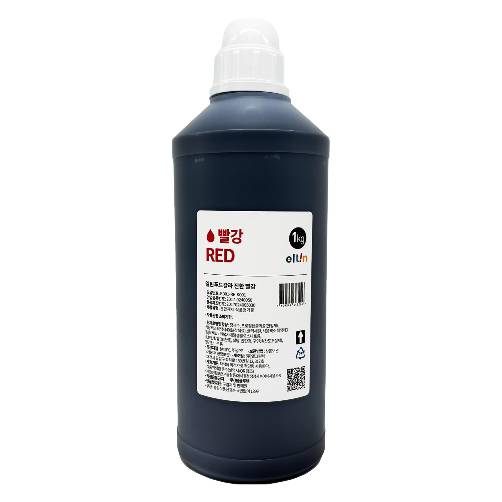 엘틴 푸드칼라 식용색소 진한 빨강, 1kg, 1개 98,010원