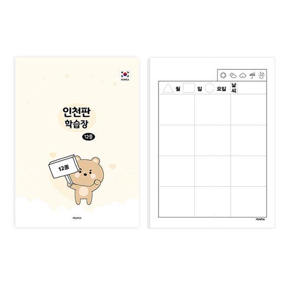 펜피아 학습장 초등노트 인천판 12종 노트 (10권), 단품, 색상:[색상]본상품 16,000원