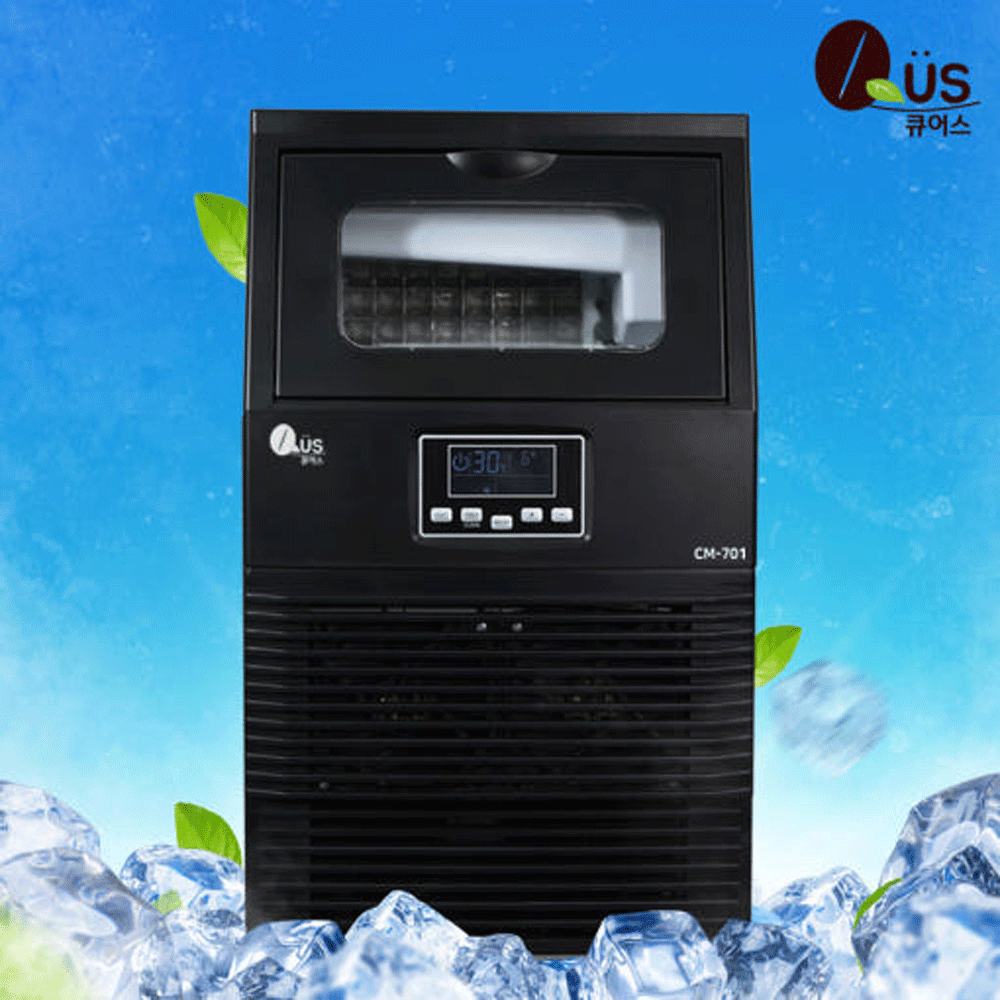 큐어스 제빙기 대용량 CM701 35kg 카페 음식점 업소용 아이스메이커 얼음 495,000원