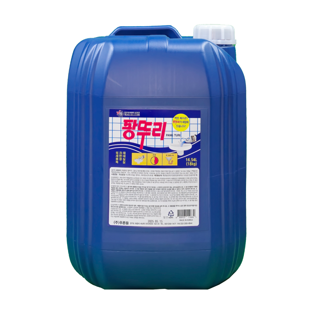 (푸른들)팡뚜리 18kg 배수관세면대씽크대막힘세정 악취제거 13,560원
