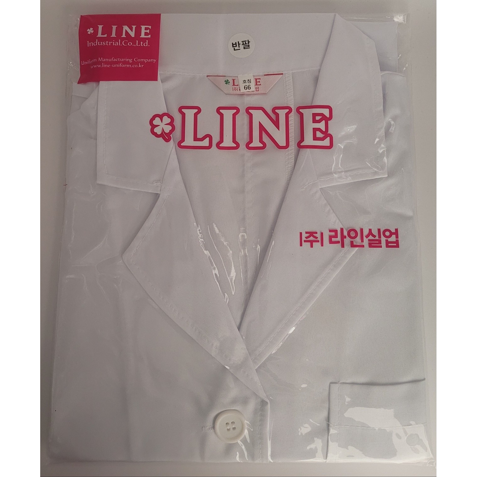 LINE 위생복 반팔 긴팔 남(95~110) 여(55~88) 흰색 실기복 약사복 의사복 미용사 국가고시 자격증 실기 시험용 학원용 지참 재료25번 18,800원