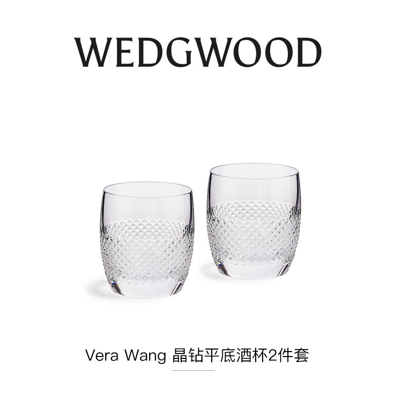 위스키 잔 세트 싱글 몰트 양주 언더락 하이볼 글라스 온더락 281,300원